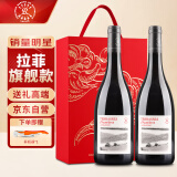 拉菲（LAFITE）罗斯柴尔德奥希耶特爱红葡萄酒 750ml*2支礼盒装 法国原瓶进口