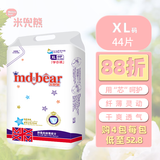米兜熊MIDOUXIONG经典款拉拉裤XL44片 学步裤夏季【品牌直供 安心品质】