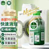 滴露（Dettol）洗衣机清洗剂250ml金装版松木滚筒波轮洗衣机清洁剂强力除垢杀菌