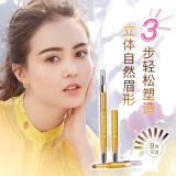 莎娜日本莎娜sana excel三合一眉笔眉粉立体持久自然防水不脱色0.4g PD05碳灰棕
