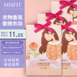MISFIT 衣柜香薰15g*4袋 香薰衣柜香包除味衣物留香香氛除臭空气清新剂