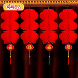 新新精艺新年装饰红灯笼串2026马年春节装饰乔迁布置商场店铺户外防水4条
