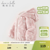 戴维贝拉（DAVE＆BELLA）儿童外套仿兔毛女童上衣保暖男童衣服小童宝宝外衣秋冬新款童装 小兔子【现货】 90 cm（建议身高80-90cm）