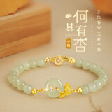 珍·尚银中国黄金授权平安扣手链女生日520送女朋友礼物母亲节礼物送妈妈 【何其有杏】和田玉·银手链 中国黄金正品保障