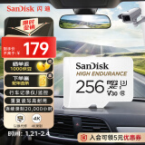 闪迪（SanDisk）256GB TF（MicroSD）4K内存卡 行车记录仪 监控摄像头专用 20,000小时录制 重复读写高耐用存储卡