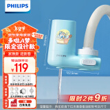 飞利浦（PHILIPS）哆啦A梦水龙头净水器家用水龙头过滤器 厨房自来水过滤器净水龙头 AWP3624（一机四芯）