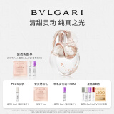 宝格丽（BVLGARI）白晶淡香氛100ml清新花香调女士香水礼盒 生日38女神节礼物送女友