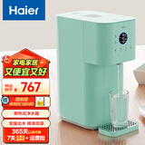 海尔（Haier） 智能控温调奶器除氯饮水机 不锈钢热水壶多功能婴儿冲泡奶粉机温奶器暖奶器烧水壶 2L 定量出水+净滤+即热D203C（尊享款）