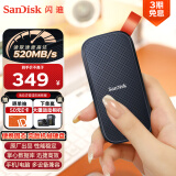 闪迪（SanDisk）480GB Type-c USB3.2移动固态硬盘（PSSD）E30高速 移动SSD 读速520MB/s 兼容手机笔记本电脑