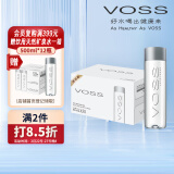 芙丝（VOSS）饮用天然矿泉水 500ml*20瓶(塑料瓶) 含锶低钠弱碱 会议用水