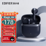 漫步者（EDIFIER）【品牌推荐】花再Magic Air真无线蓝牙半入耳式耳机 通话降噪低延迟音乐游戏耳机适用于苹果安卓 海军蓝+黑煤球耳机套