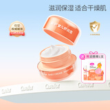 爱护（Carefor） 婴幼儿童护肤霜擦脸秋冬宝宝保湿面霜滋润补水润肤 舒润霜50g【赠唇膏】