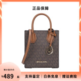 迈克.科尔斯（MICHAEL KORS）MK 女包手提盒子包单肩斜挎包化妆包38妇女节送女生礼物 棕色35T1GM9C0I BROWN