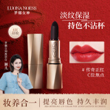 罗娜女神黑魔法秘境不沾杯口红女丝绒滋润保湿不掉色口红生日礼物