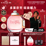 蔻驰（COACH）纽约女士淡香水90ml礼盒 节日生日礼物送女友老婆 花果香 情人节