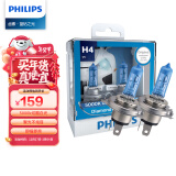 飞利浦（PHILIPS）蓝钻之光H4升级型汽车灯泡卤素灯2支装 色温5000K