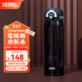 膳魔师（THERMOS）不锈钢保温杯男女学生水杯大容量杯子生日礼物可团购定制刻字JNR 紫黑色 500ml 进口