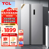 TCL 520升大容量对开门双开门冰箱精细分区一体式双变频双循环风冷无霜超薄机身家用电冰箱以旧换新 R520V1-S星辰银