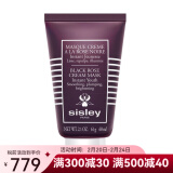 希思黎（Sisley） 黑玫瑰面膜 38节礼物 黑玫瑰焕采紧致面膜60ML