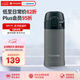 象印（ZO JIRUSHI）保温杯轻巧便携不锈钢杯子女士学生水杯SM-PC20V-HA灰色200ml