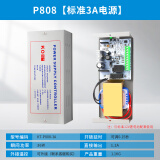 KOB 门禁电源12V变压器电源箱电源弱电控制盒足安专用门锁 P808【12V3A电源】UPS接口