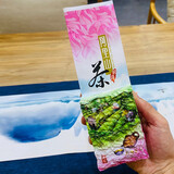 恬上心台湾高山茶正宗冻顶乌龙茶进口梨山高冷茶杉林溪浓香型阿里山茶叶 阿里山奶香鲜爽150g*1袋 150克