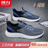 回力男鞋网面运动鞋男2025冬季新款加厚鞋子男潮流软底男士休闲跑步鞋 蓝黑【升级款】 43 (265mm)