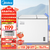 美的（Midea）210升双温双箱家商两用冰柜 大冷冻小冷藏卧式顶开门冰柜 小型冰箱节能低音冷柜BCD-210DKEM(E)