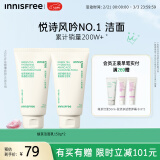 悦诗风吟（Innisfree）氨基酸泡沫洗面奶男水润洁面乳女油控油保湿清洁