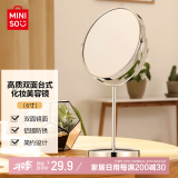 名创优品（MINISO）高质双面台式化妆美容镜桌面镜子公主镜生日礼物送女友[6寸]