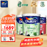 多乐士（Dulux）乳胶漆致悦竹炭抗甲醛净味五合一油漆涂料墙漆A8146套装54L定制品