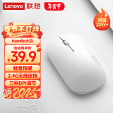 联想（Lenovo）无线鼠标轻音鼠标 Air Handle轻音无线鼠标大白Baymax 便携办公鼠标