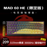 美加狮MAD 60 68 HE/MAD 68 Pro 高性能磁轴键盘 有线连接 61/68键轻巧配列 网页驱动 电竞游戏键盘 MAD60 黑黄等高线 磁珀轴pro