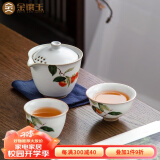 金镶玉 旅行茶具 仿宋汝窑功夫茶具套装快客杯手抓壶茶壶茶杯带旅行包 柿柿吉祥月白旅行茶具