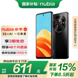 努比亚（nubia）小牛 6GB+256GB 玄采 一亿像素高清主摄 5000mAh大电池 5G拍照中兴手机 国家补贴