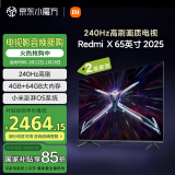 小米（MI）电视65英寸 240Hz高刷 4+64GB小米澎湃OS Redmi X65 以旧换新二级能效 L65RB-RX家电国家补贴