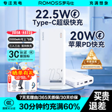 罗马仕30000毫安充电宝大容量22.5W超级快充移动电源pd双向快充轻薄便携式适用华为苹果小米可定制logo 2万毫安-22.5W超级快充+三入三输