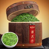 福茗源茶叶 雀舌绿茶 特级明前2025新茶翠芽湄潭礼盒250g茶叶自己喝