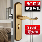 梅花（BLOSSOM）门锁室内门锁卧室门锁换新木门锁可调通用门锁5040-234黄古铜
