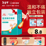 海氏海诺医用碘伏消毒液棉棒50支碘伏棉棒新生儿婴儿肚脐消毒碘酒不含酒精
