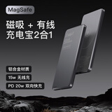 超级马3C认证【可上飞机丨薄至0.65cm】MagSafe磁吸充电宝无线快充大容量移动电源适配苹果Apple外接电池 【0.65cm超薄款】5000毫安-深空灰 【全国当日/次日达】3C认证
