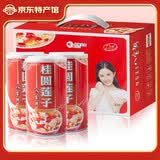 久纷八宝粥粗粮腊八粥早餐食品上班族代餐方便速食礼盒桂圆莲子批发整 八宝粥简装280g6罐