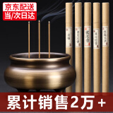 福笙堂 纯黄铜香炉 仿古家用供奉黄铜宣德炉香熏炉茶道居室熏香檀香炉 大号宣德炉+沉+檀+艾草+崖+龙涎
