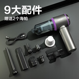 得力（deli）无线车载无刷吸尘器家用大吸力车家可用 吸吹两用长续航 四合一