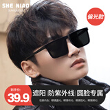 奢鸟方形【GM墨镜】黑中号偏光 男女同款开车驾驶防晒防紫外线太阳镜