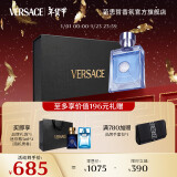 范思哲（VERSACE）同名男士100ml香水礼盒 新年礼物送男友（同名100ml+迷你瓶*2）