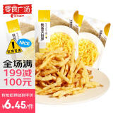 乐口鱿鱿鱼天妇罗香酥油炸鱿鱼丝40g青岛特产休闲零食【零食广场】