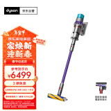 戴森（DYSON）G5 Detect Absolute手持无线吸尘器 除螨 宠物 家庭适用