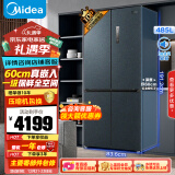 美的（Midea）M60系列485升超薄平嵌十字双开四开门底部散热无霜一级国家补贴家用电冰箱BCD-485WSPZM(E)