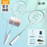 361°羽毛球拍逐风580系列超轻耐打双拍训练比赛级款套装已穿线 蓝绿
